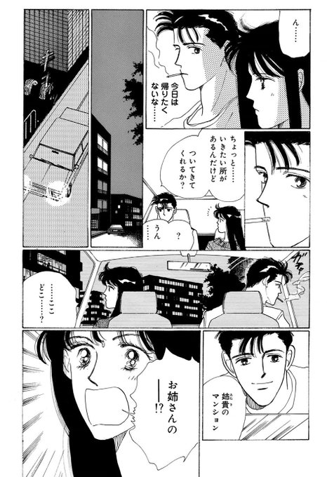 こやまゆかり まとめて こやまゆかり(@yukarik0327) さんのマンガ一覧 : 古い順