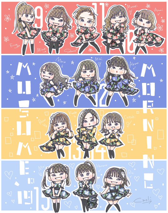 カオリ S Recent Tweets 6 Whotwi Graphical Twitter Analysis