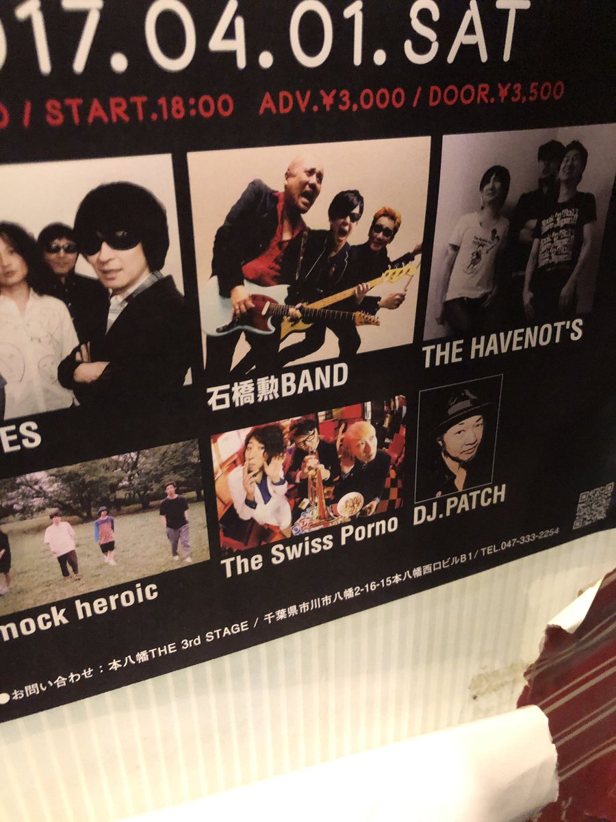 JapanYokko's tweet photo. メンバー、ザ・スイスポルノに爆笑してます。 https://t.co/376FtowpdQ