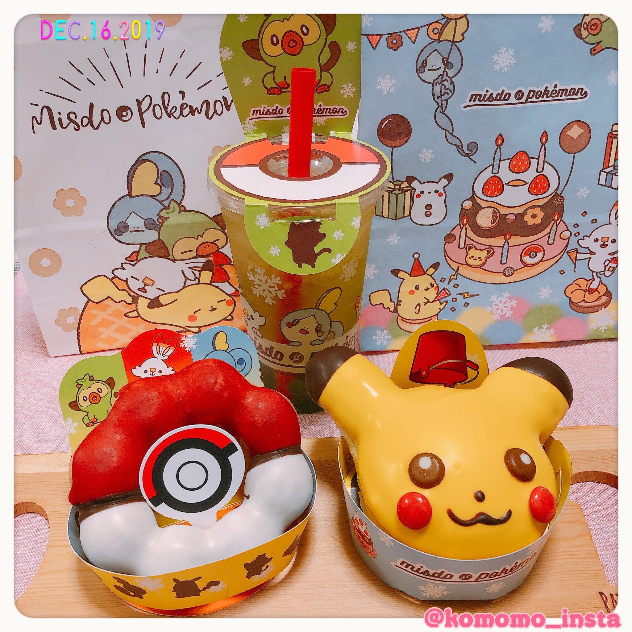こもも ミスドのポケモンかわいい タピオカも美味しいねんけど ちょっとお高い ミスドでパーティチュウ ミスド ポケモンドーナツ ポンデモンスターボール ミスドポケモンタピオカソーダ サルノリのタピオカソーダ マスカットフレーバー T