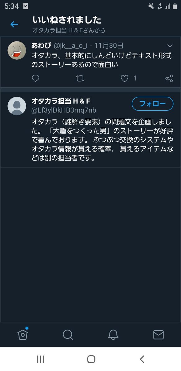 あわび Jk A O I Mhw Twitter