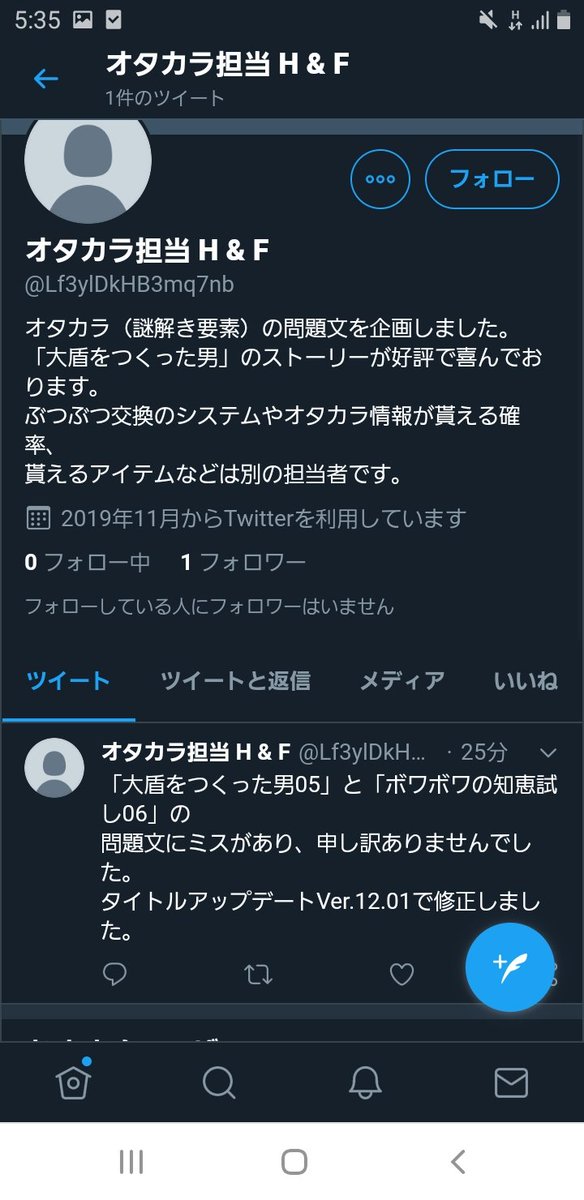あわび Jk A O I Mhw Twitter