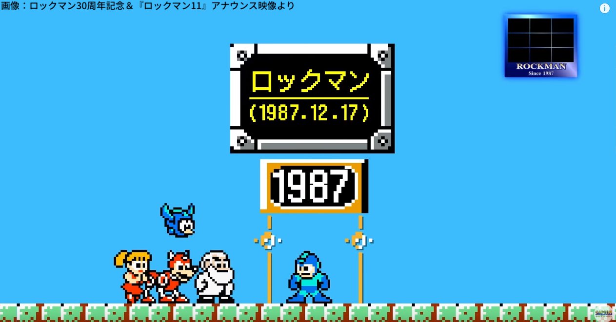 レトロゲーム】ファミコンソフト ロックマンシリーズ 1～6（箱