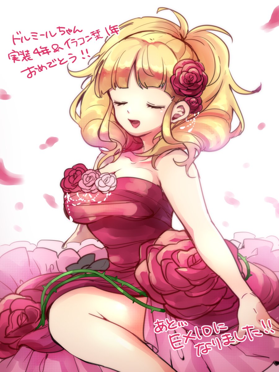 تويتر しゃお على تويتر ドルミールちゃん実装4年 そしてイラコン栞実装から1年経ちました とっくに過ぎてるけど 今も使ってくださっている方が多くてとっても嬉しいです ありがとう ドルミールちゃん可愛い Wlwイラスト T Co 4xfxpnqfvk تويتر しゃお على تويتر ドルミールちゃん実装4年 そしてイラコン栞実装から1年経ちました とっくに過ぎてるけど 今も使ってくださっている方が多くてとっても嬉しいです ありがとう ドルミールちゃん可愛い Wlwイラスト T Co 4xfxpnqfvk