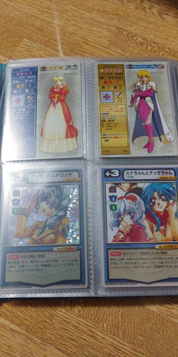 策士 普通のホモ サピエンス 因みに旧ファイアーエムブレムtcgにフルメタルパニックtcgもファイルに入ってたりしてカオスww