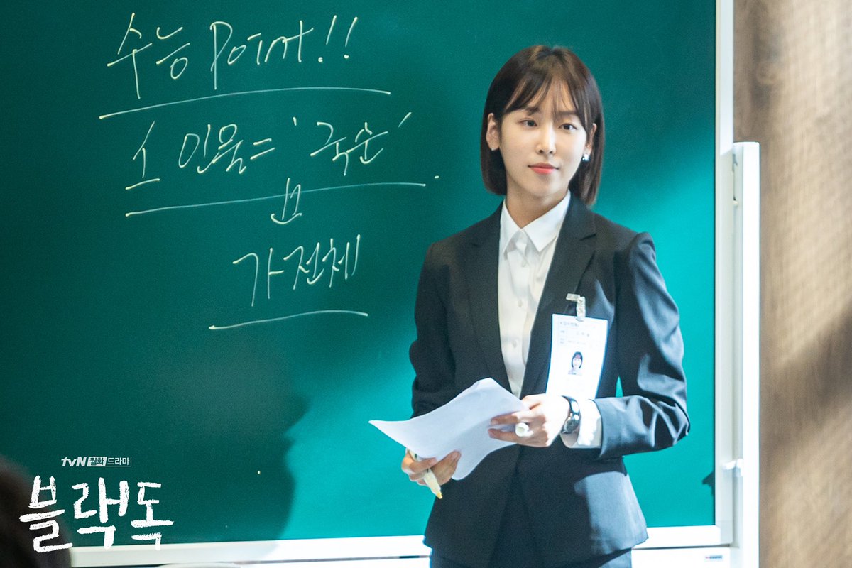 Опубликованы новые стиллы дорамы «Чёрный пёс»