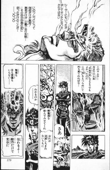 ワムウのtwitterイラスト検索結果 古い順 ワムウのtwitterイラスト検索結果 古い順