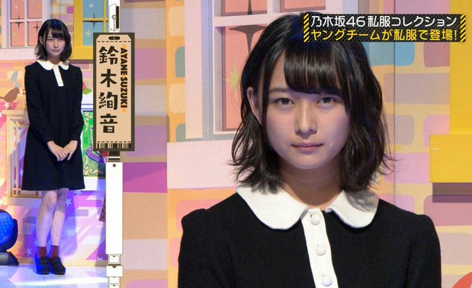1番可愛い鈴木絢音貼った人が優勝のtwitterイラスト検索結果
