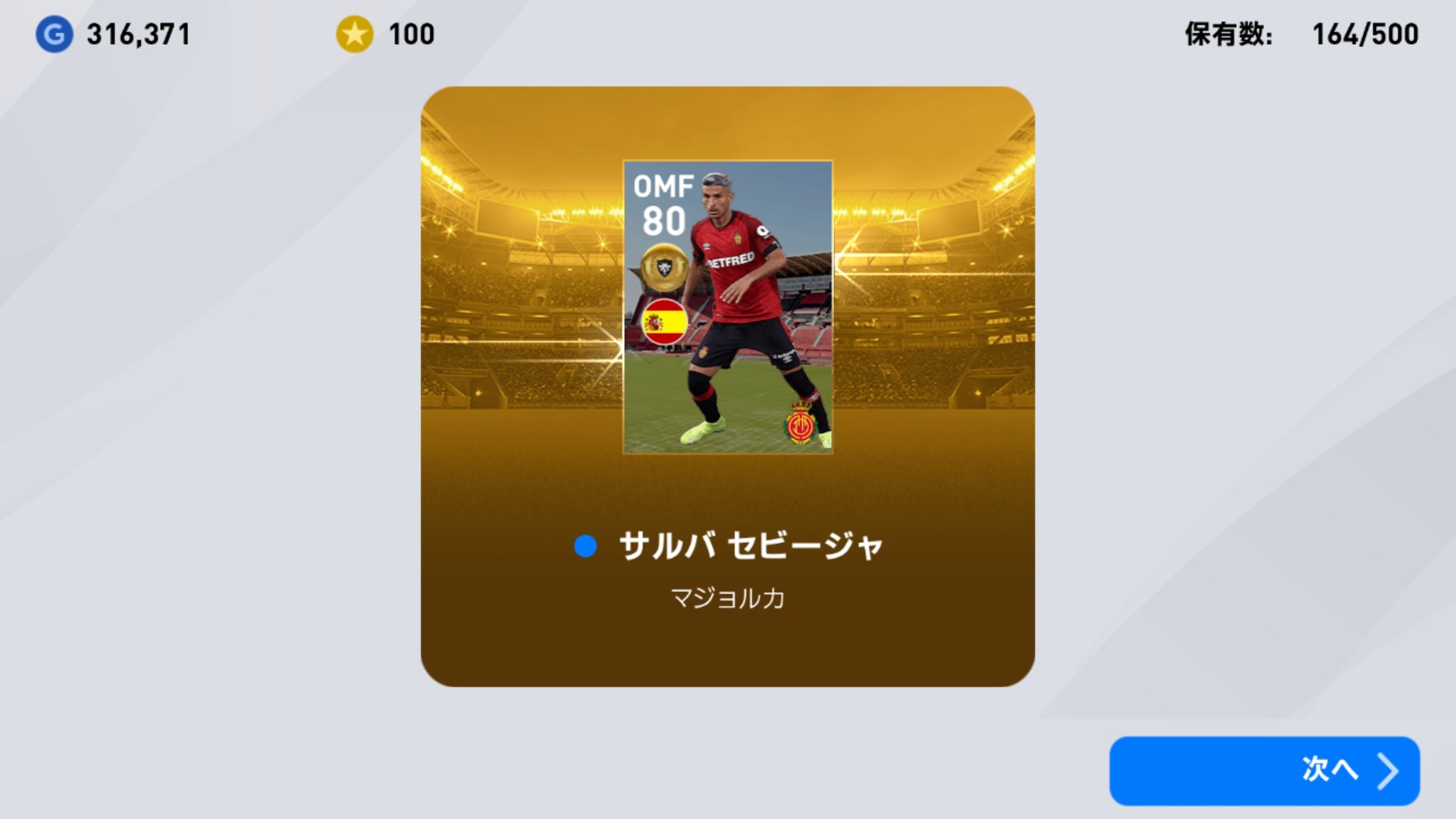 サルバセビージャ Twitter Search Twitter