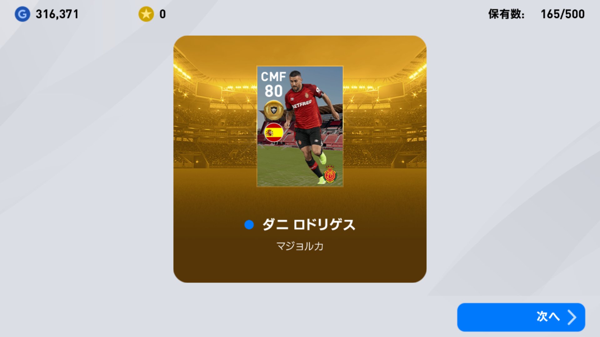 サルバセビージャ Twitter Search Twitter