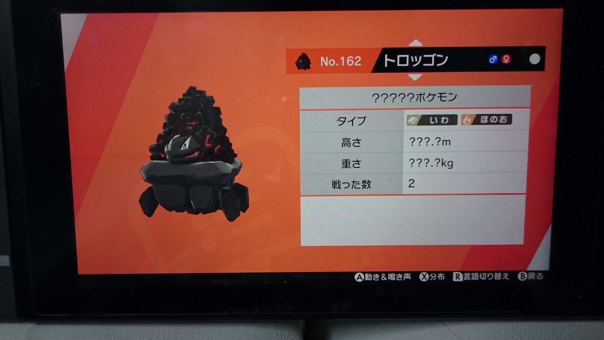レオ Inunekooo タンドンの進化で水４倍のトロッゴン もう１進化あり ヤトウモリ しか進化しないうえに生息地が１ヶ所 １天候という鬼畜 場所は穴堀のすぐ上で日照りの時 T Co Uhutdafob0 Twitter