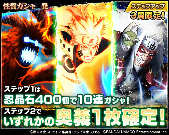 最旬トレンドパンツ 激レア 神wのナルト クラマモード 1枚 トレーディングカード Reachahand Org