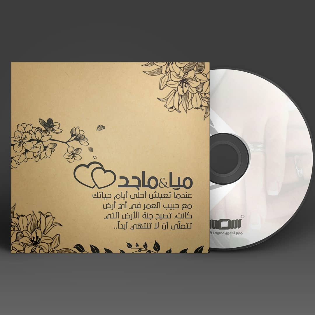 زفات شعرية مع أنغام أوكسترا متنوعة لليلة العمر بأسعار مناسبة  

التنفيذ بالأسماء