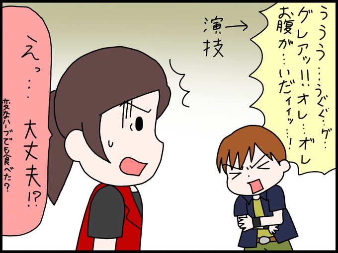 ベロニカのtwitterイラスト検索結果