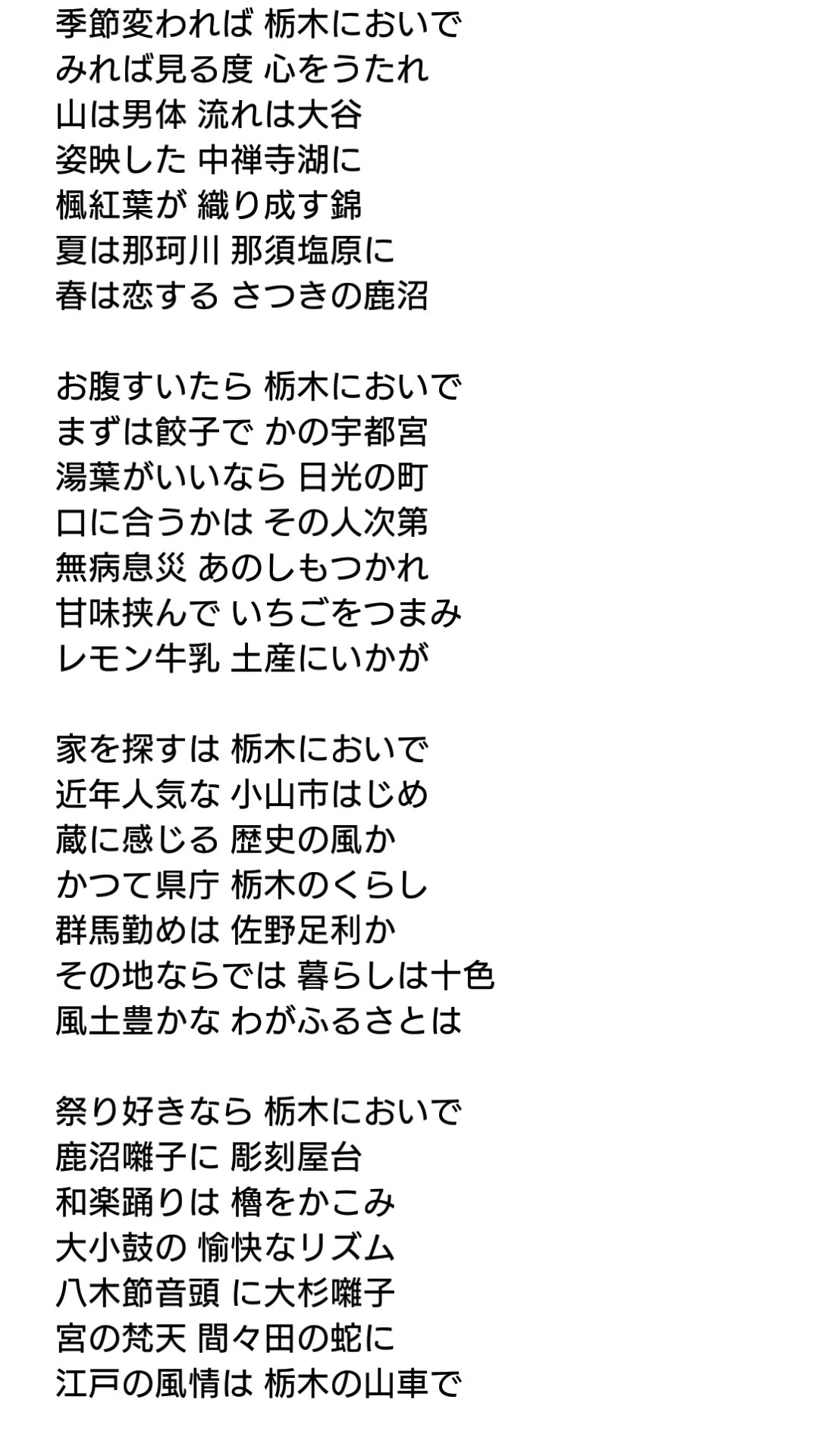 りん 歌詞を作ってみました 大変畏れ多いのですが 八木節好きな方に題名をつけていただきたいです コメントお願いします 八木節 T Co Xim2mhwmez Twitter りん 歌詞を作ってみました 大変畏れ多いのですが 八木節好きな方に題名をつけていただきたいです コメントお願いします 八木節 T Co Xim2mhwmez Twitter