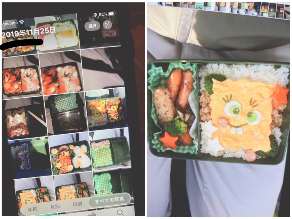 nenelion0808's tweet photo. いつもお弁当作った時食べたあとの写真付きで
美味しかったよってLINEくれるんやけど
キャラ弁写真残さんかーいって思ってて
今日たまたま見せてくれたフォルダの中が
私の作ったお弁当ばかりで
しかもちゃんと食べる前も残してくれてたのが
最高に嬉しくて
愛おしいが止まらないんだが🤷‍♀️💓 https://t.co/3LQadyiAbx