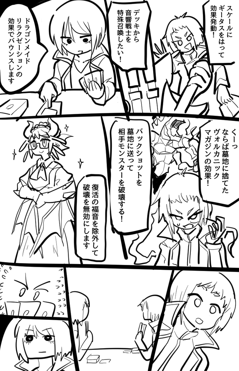 自分視点での(ゆる)オフレポ ほんとに10時間あっという間だった  #DDAオフ 