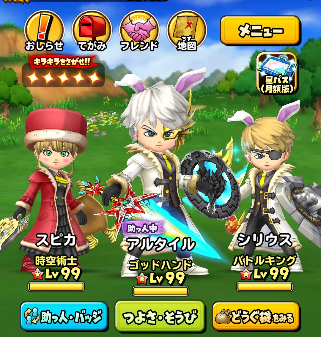 サンタさまがやってきた サンタさまがやってきた