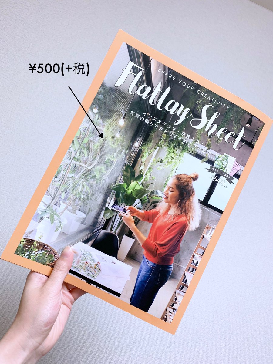 nacchan_36's tweet photo. コスメや小物の写真をかわいく撮りたい、インスタ映えしたい人は【Flatlay Sheet】がオススメ🌸

定番の大理石やいろんな柄の撮影��背景がA4サイズの冊子に32枚入ってなんと500円🥺🥺🥺

１枚ずつ簡単に切り取れるようになってて便利🌟🌟

わたしもAmazonで購入してから愛用中（４枚目） https://t.co/Gwd4bHTHjg