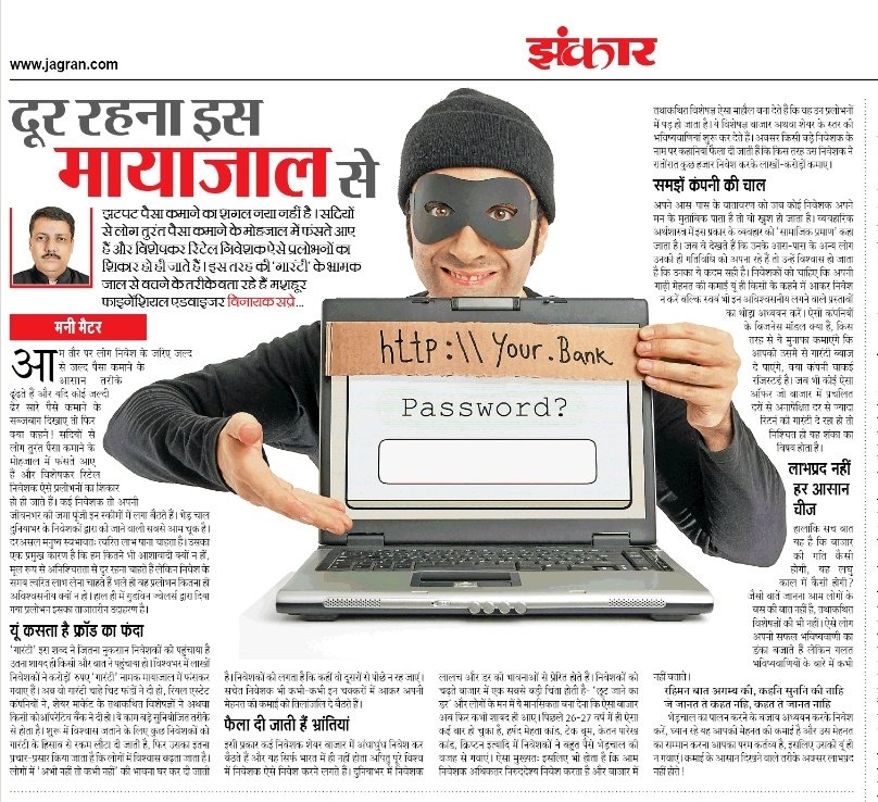 Dohanomics- personal fin lessons in indianised way tweet media