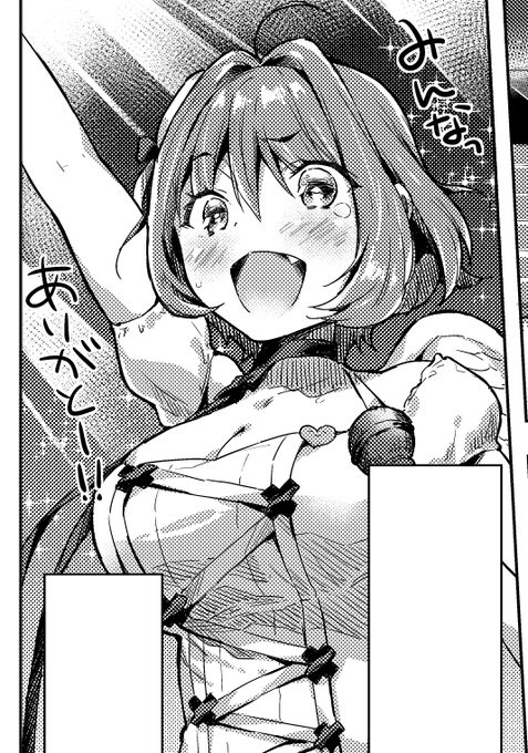 無事に脱稿しました\(^o^)/ 