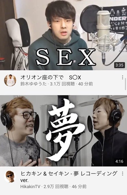 すずき ゆ ゆう た