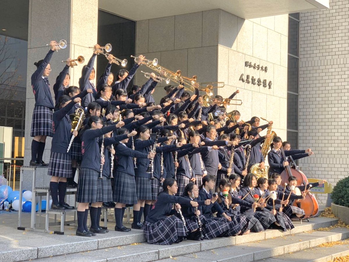 金蘭千里吹奏楽部 公式 Kinsensuibu Twitter