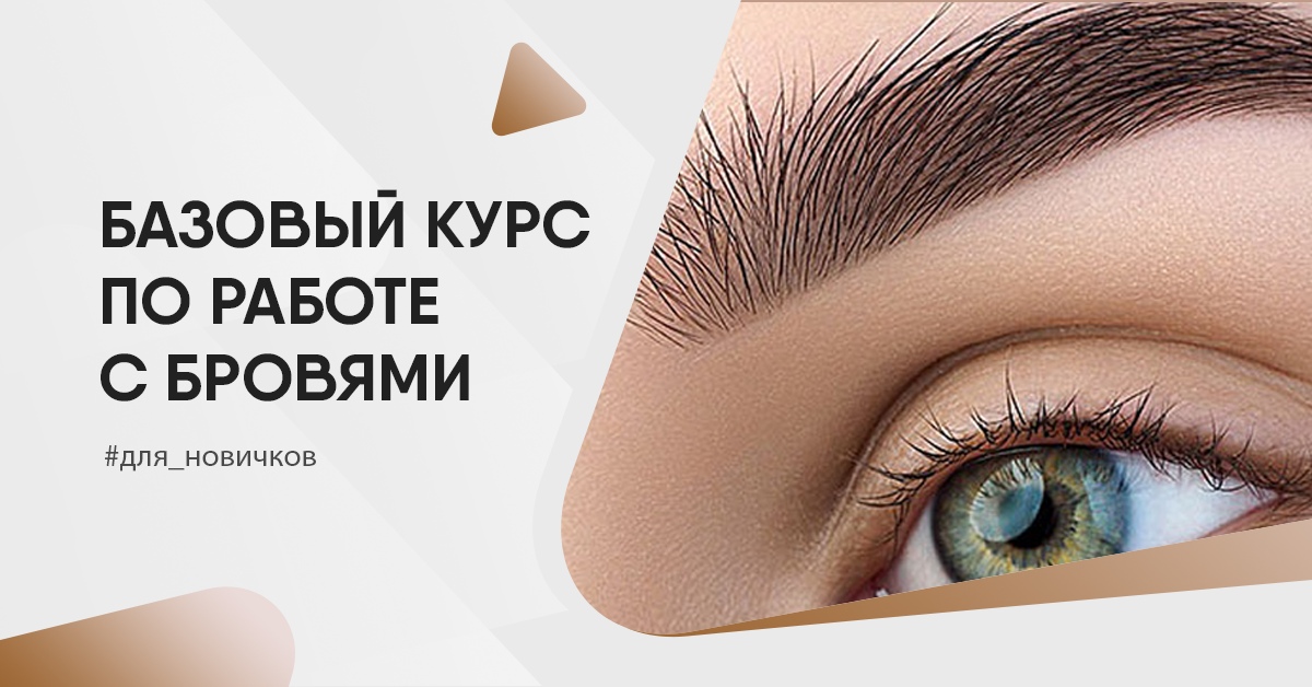 mutk.ru ...профессию, не нужны серьезные финансовые  ... #курсы_для_бьюти_экспертов #курсы_красоты