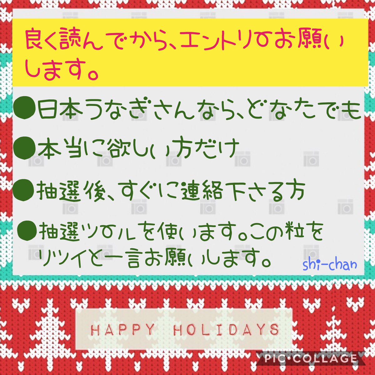 _ankoprince_jks's tweet photo. 紐ブレス　5名様
エントリー開始します。

画像の注意事項を良く読んでからエントリーお願いします。条件を満たしてないと無効になります。 https://t.co/Yj6XM2TncF