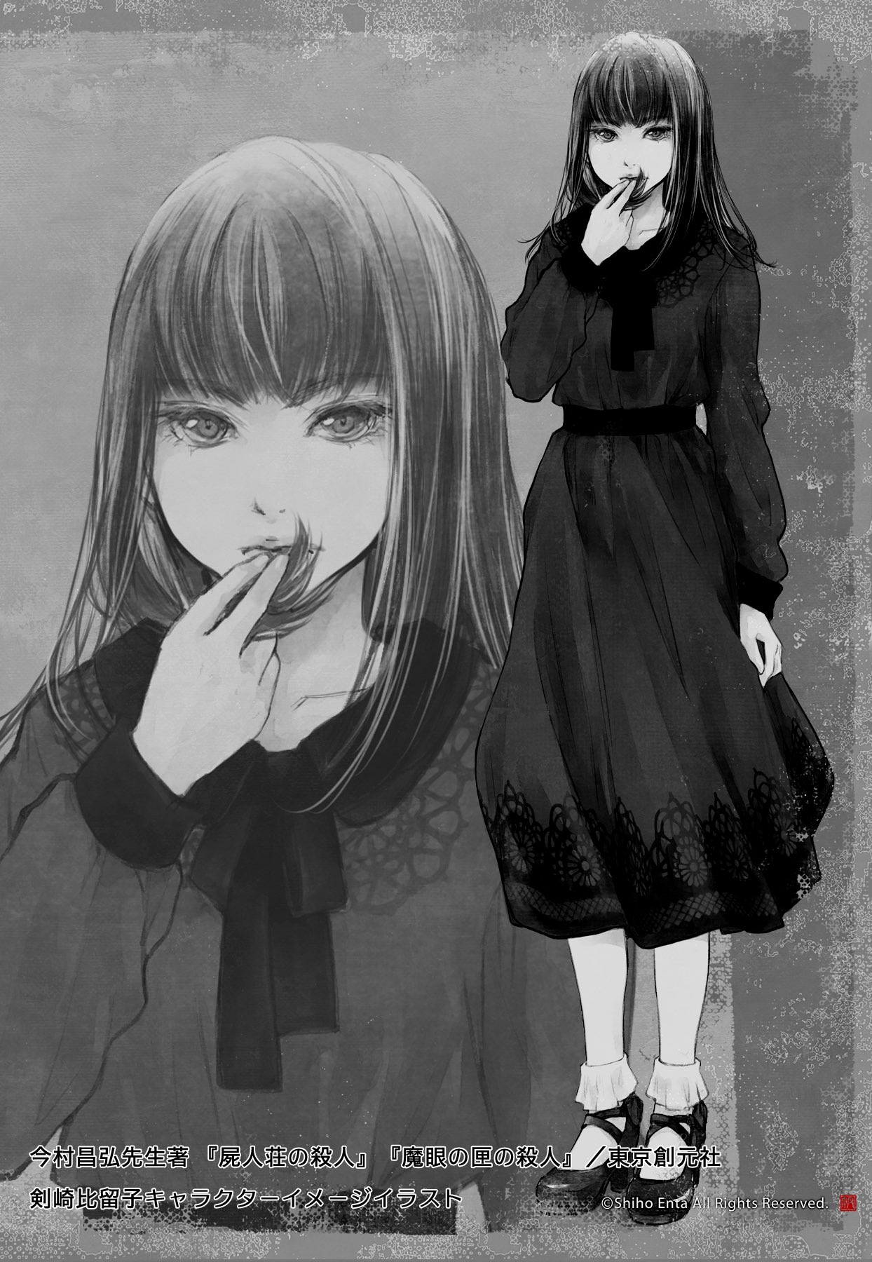 遠田志帆 4 14画集 発売 No Twitter 電子書籍版も好評発売中 今村昌弘先生 屍人荘の殺人 の前日譚短編 明智恭介 最初でも最後でもない事件 の扉絵です 3案からお選び頂きました 紀伊國屋新宿本店さんで開催中のフェアで公開されているキャラクターイメージ 遠田志帆 4 14画集 発売 No Twitter 電子書籍版も好評発売中 今村昌弘先生 屍人荘の殺人 の前日譚短編 明智恭介 最初でも最後でもない事件 の扉絵です 3案からお選び頂きました 紀伊國屋新宿本店さんで開催中のフェアで公開されているキャラクターイメージ