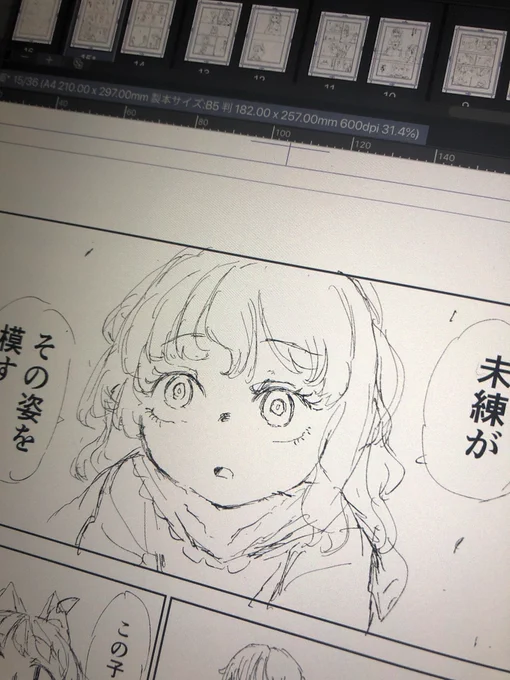 かわいいは、こわい。
こわいは、かわいい。 