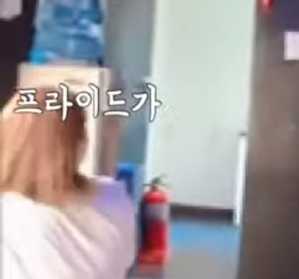 LQ_LHW's tweet photo. 아잇,,,!
거꾸로 해짜나아!
거꾸로 돼짜나아
프라이드가아! https://t.co/HPvCchM1QR