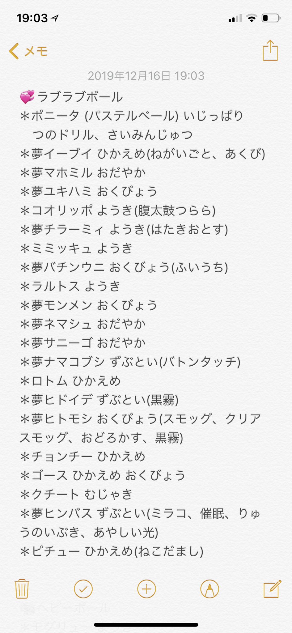 うらら Eu Kaooo1 Twitter