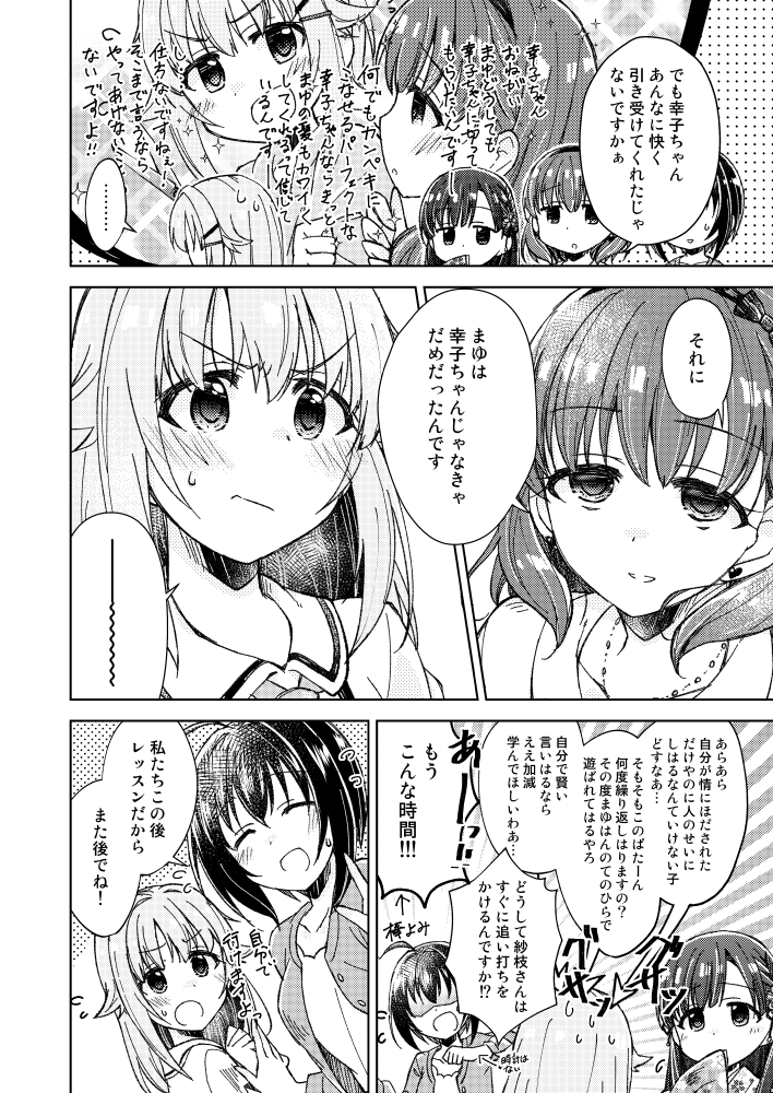 サンプル2 