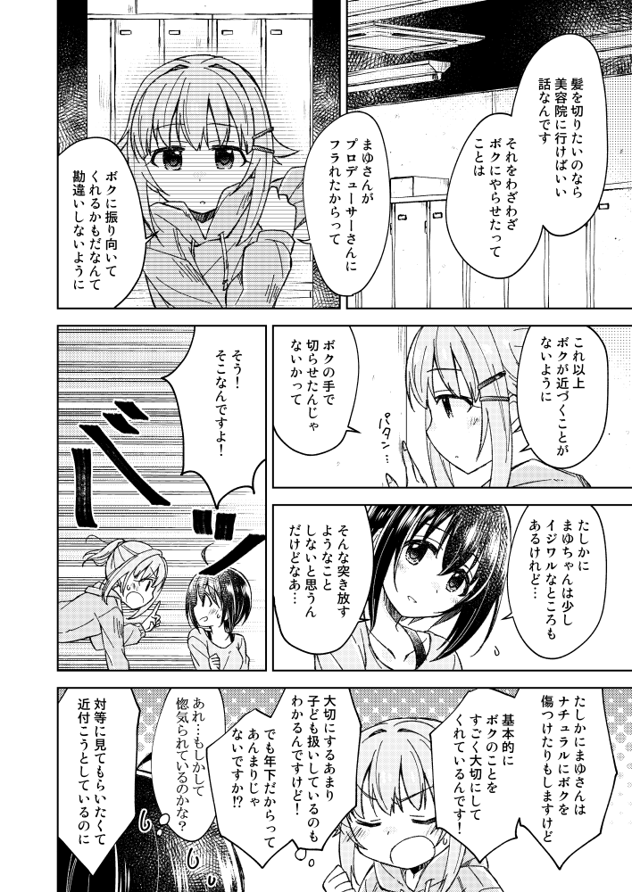 サンプル2 