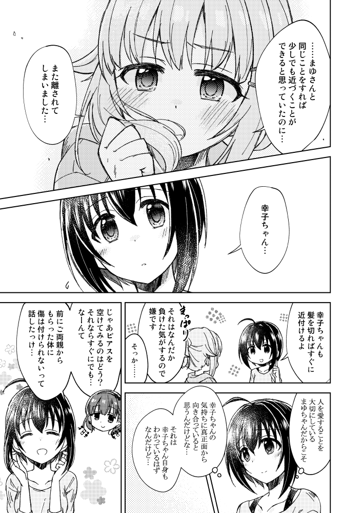 サンプル3 