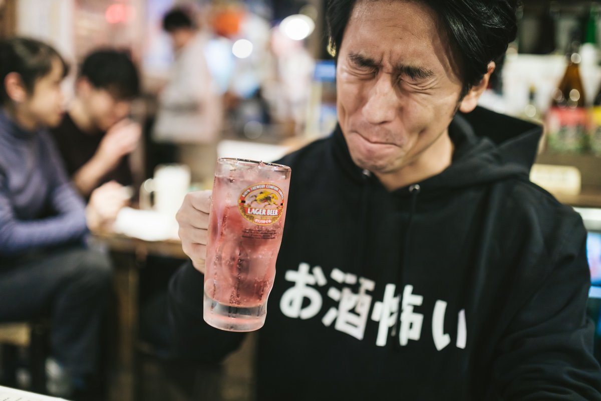 ryumagazine's tweet photo. ハジメ☆ファンタジーさんのお酒怖いパーカー。忘年会・新年会コーデのマストアイテムです。 #PRじゃない https://t.co/15FRZ1w8NY https://t.co/V91Gp4pTjB
