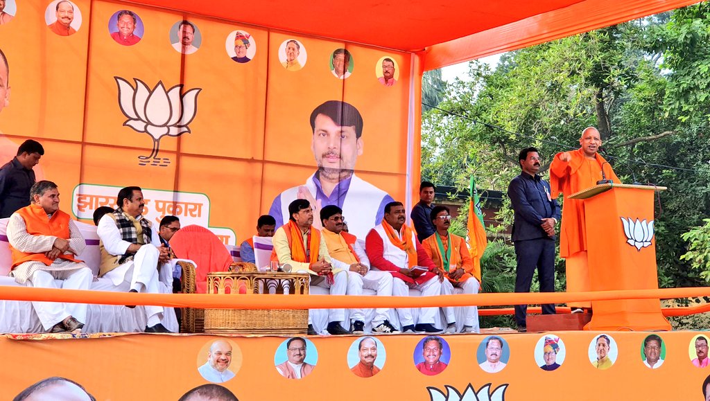 bjpdrmahendra's tweet image. झारखंड के राजमहल विधानसभा में उत्तर प्रदेश के मुख्यमंत्री मा. @myogiadityanath जी की विशाल जनसभा में उमड़े जनसैलाब से सिद्ध हो गया कि झारखंड पुकारा, भाजपा दुबारा। #HarVoteModiKo