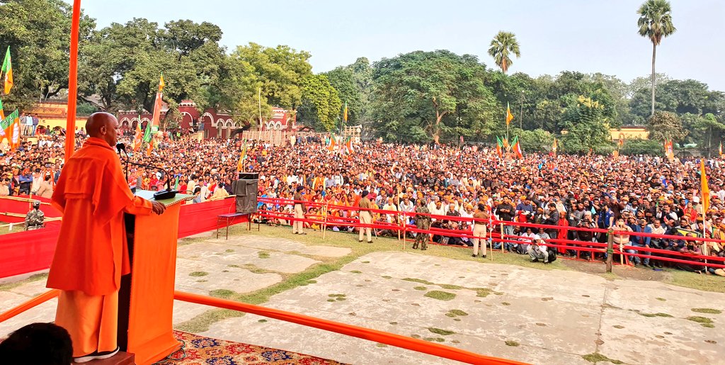 bjpdrmahendra's tweet image. झारखंड के राजमहल विधानसभा में उत्तर प्रदेश के मुख्यमंत्री मा. @myogiadityanath जी की विशाल जनसभा में उमड़े जनसैलाब से सिद्ध हो गया कि झारखंड पुकारा, भाजपा दुबारा। #HarVoteModiKo