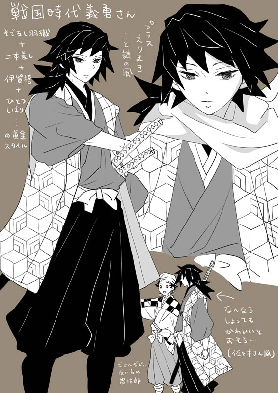 【鬼滅】縁壱さんらくがきと私のただの個人的な趣味の戦国コス義勇さんらくがきです 