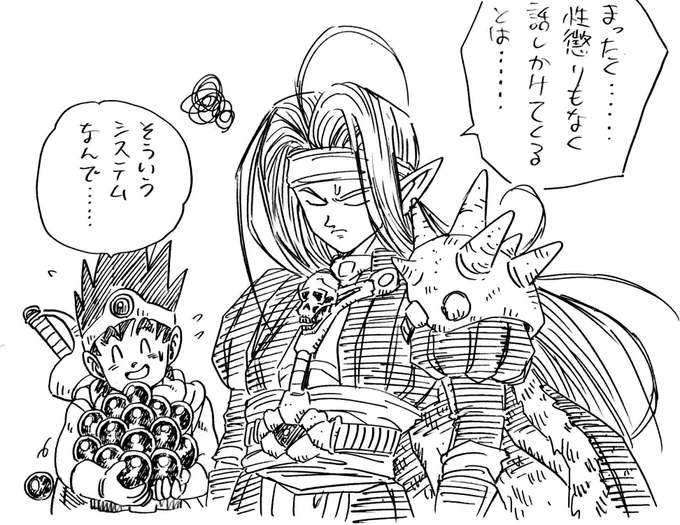 道端にいるピサロ
 #ドラクエウォーク 