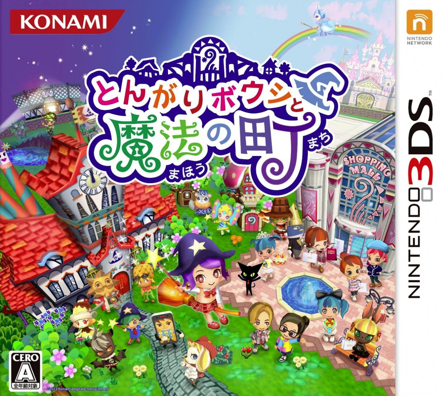 enchanted folk and the school of wizardry 3ds