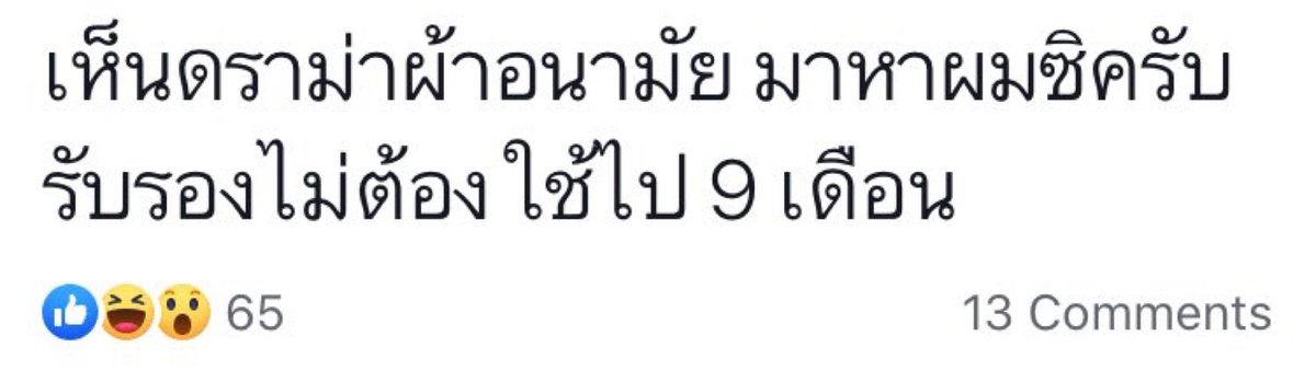 | 𝗻𝗻𝗻𝗯𝗮𝗯𝘂.(•ө•) tweet media