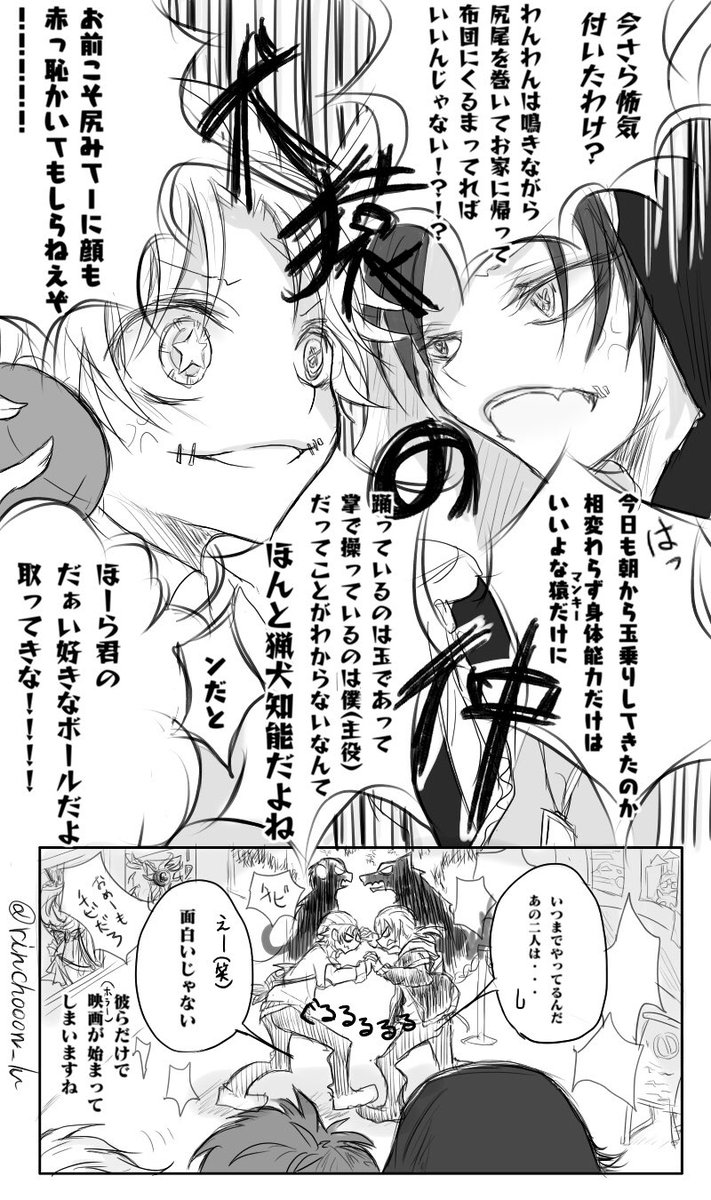 鈴蝶るな Ar Twitter 仲良くケンカしな ホラー映画 二人とも苦手 を観に行く成り行きになってしまったナワブとマイク 曲傭 鈴蝶るな Ar Twitter 仲良くケンカしな ホラー映画 二人とも苦手 を観に行く成り行きになってしまったナワブとマイク 曲傭