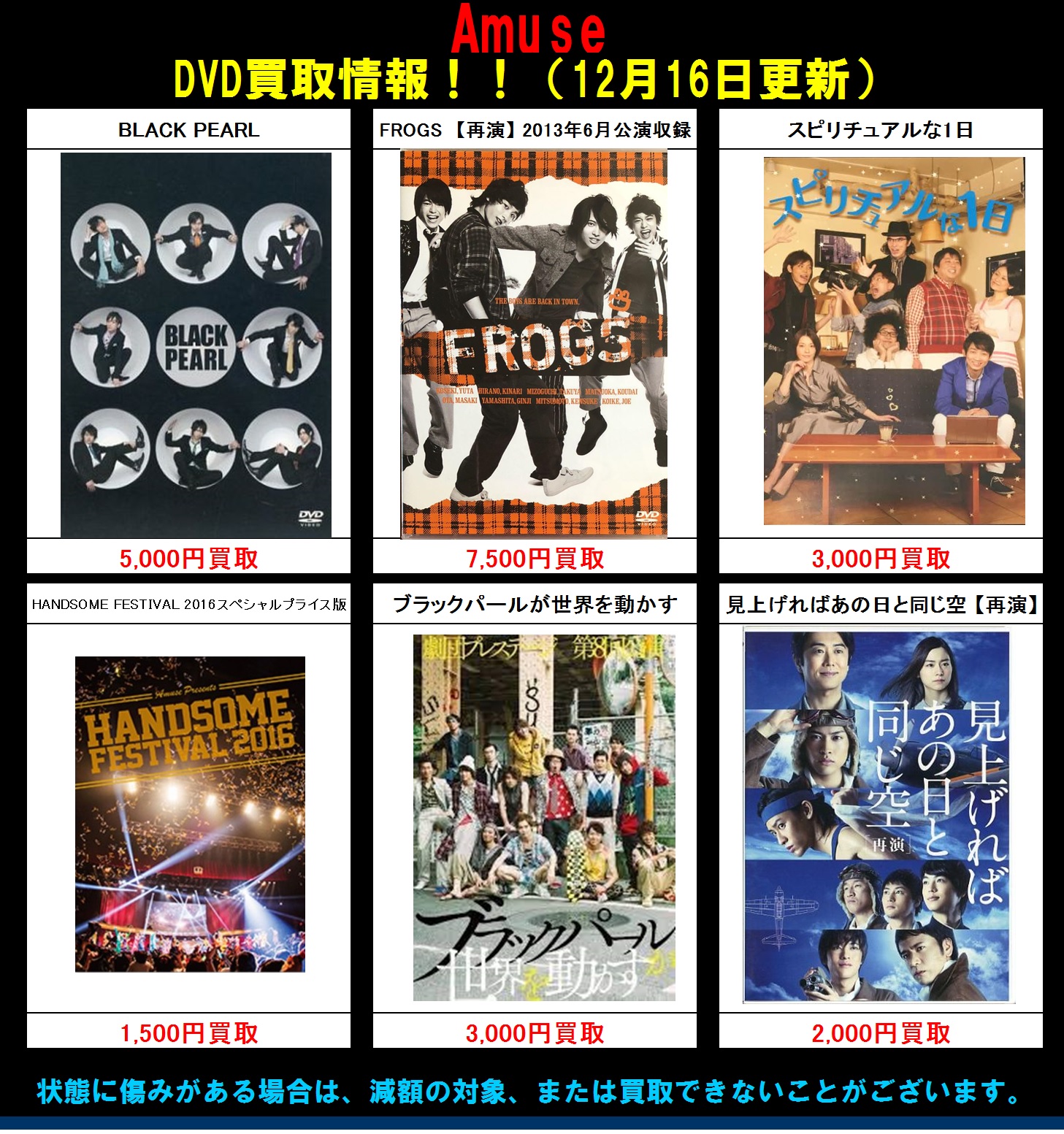 配送員設置送料無料 FROGS 再演 DVD FROGS 2013 DVD アミューズ 缶バッジ付き