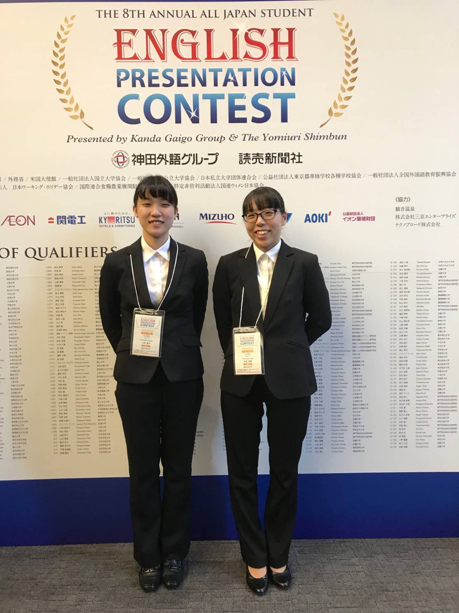 高知工科大 Kutec Kutec Kut Twitter 高知工科大 Kutec Kutec Kut Twitter