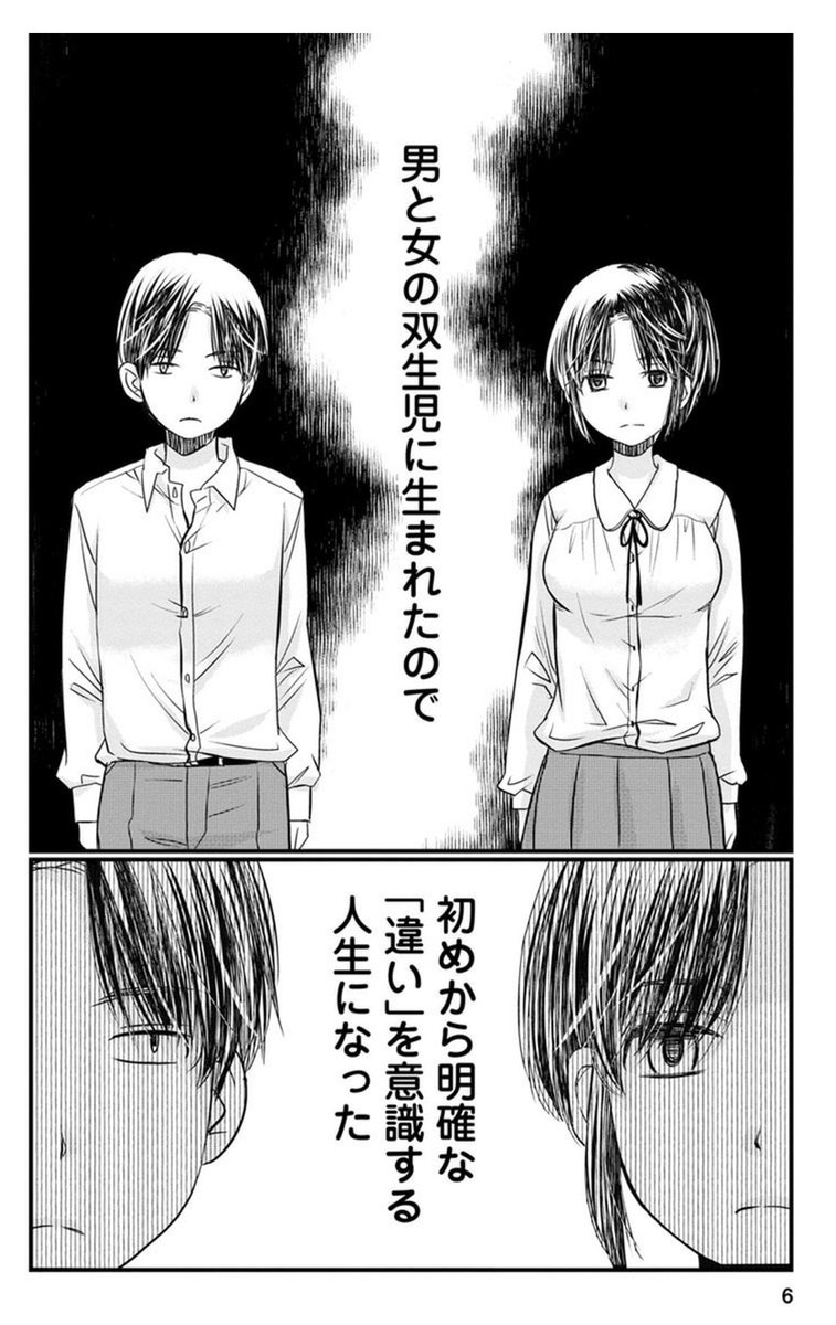 きづきあきら 無敵の人