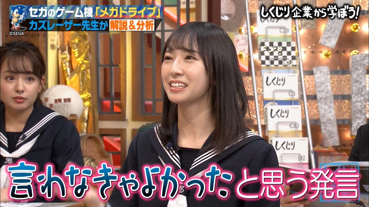 19年12月16日 しくじり先生で 若林 が話題に トレンドアットtv 19年12月16日 しくじり先生で 若林 が話題に トレンドアットtv