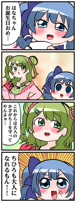 EL62ei7UUAAFlqu.jpg:small