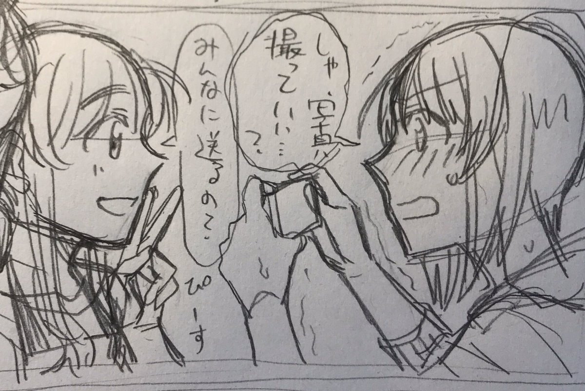 沙織ガチ勢 